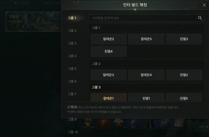 솔: 인챈트 SOL: enchant