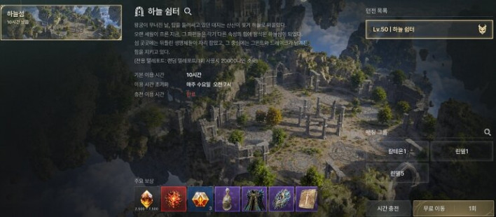 솔: 인챈트 SOL: enchant
