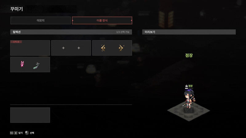 보이드 다이버 VOID DIVER: Escape from the Abyss