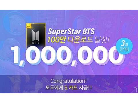 SCARICARE BTS SUPERSTAR IOS