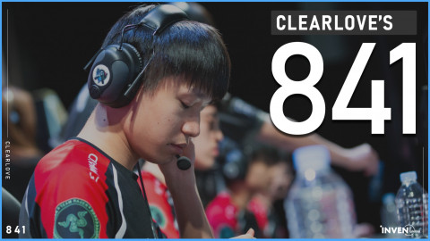 The number you need to know: Clearlove's 841