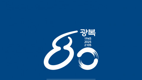 LCK and South Korea’s Veterans Affairs Ministry Launch 80th Liberation Anniversary Event at LoL PARK