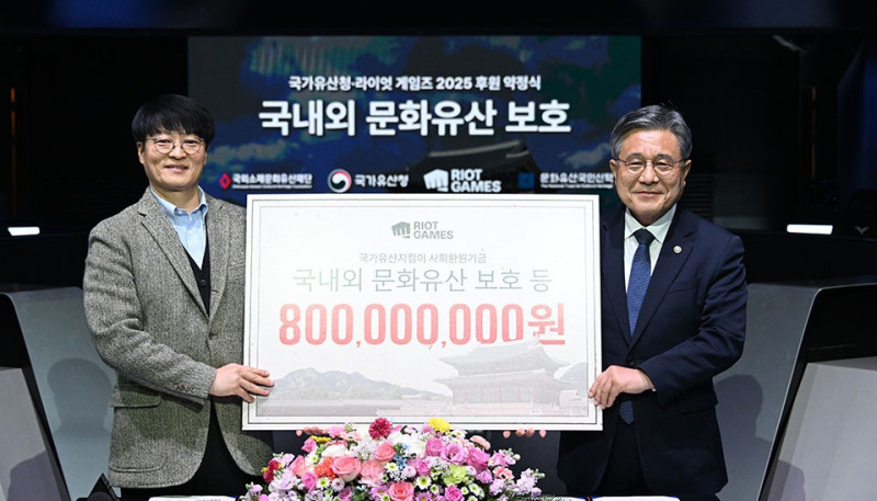 Riot Games Becomes First Korean Company to Surpass 10 Billion KRW in Cultural Heritage Donations - Inven Global