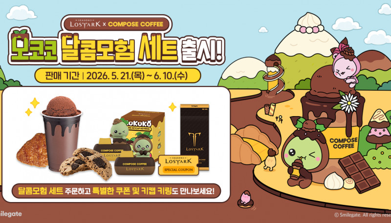 Lost Ark X Compose Coffee Meet 'Mokoko Set' Released - Inven Global