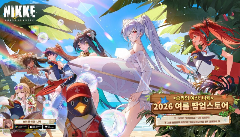 Goddess of Victory: Nikke to Open 2026 Summer Pop-up Store at The