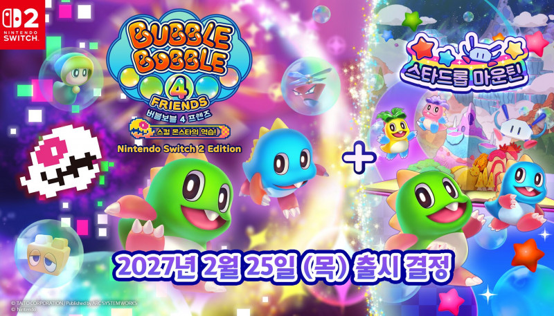 Bubble Bobble 4 Friends Switch 2 Edition Launches February 25