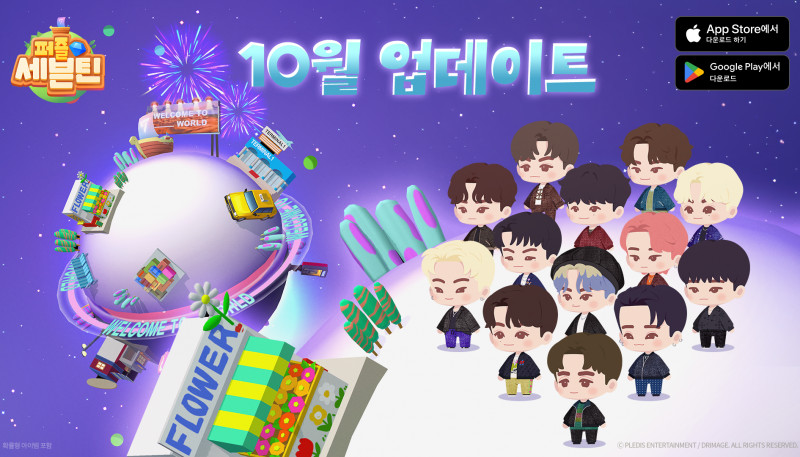 Puzzle SEVENTEEN Updates 'SVT's Kitchen Together' - Inven Global