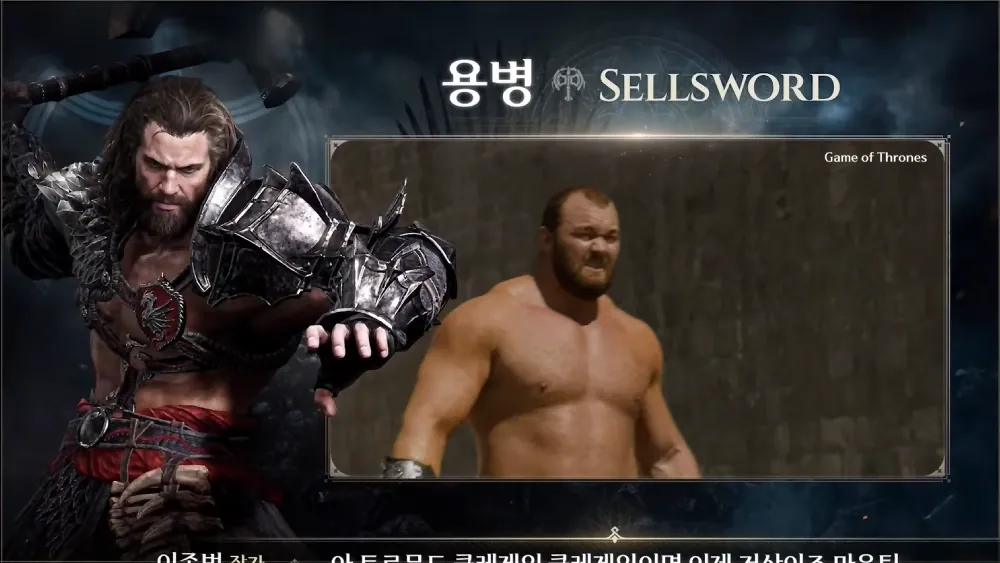 왕좌의 게임: 킹스로드 Game of Thrones: Kingsroad