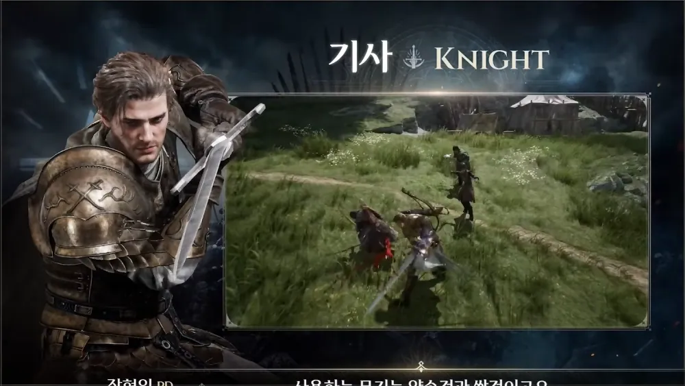 왕좌의 게임: 킹스로드 Game of Thrones: Kingsroad