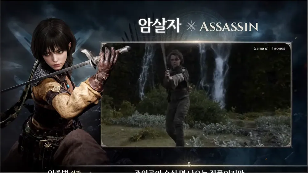 왕좌의 게임: 킹스로드 Game of Thrones: Kingsroad