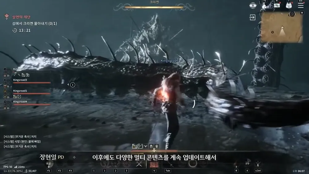 왕좌의 게임: 킹스로드 Game of Thrones: Kingsroad