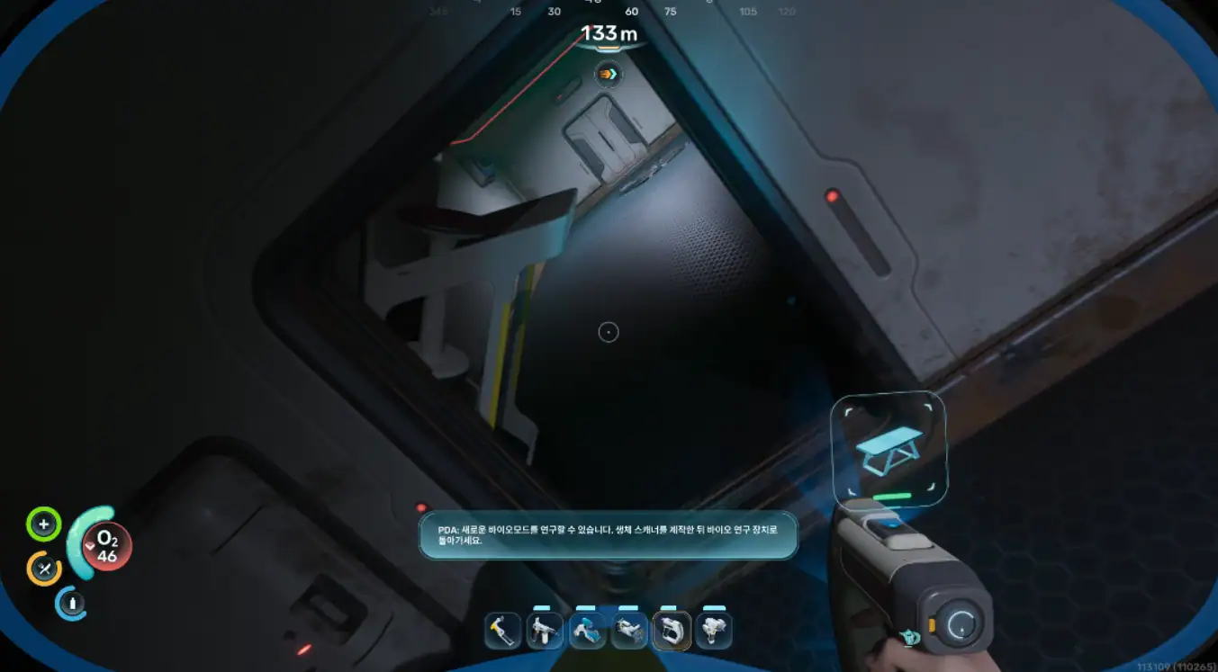 서브노티카2 Subnautica2