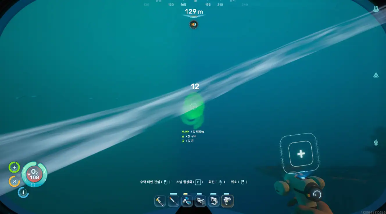 서브노티카2 Subnautica2