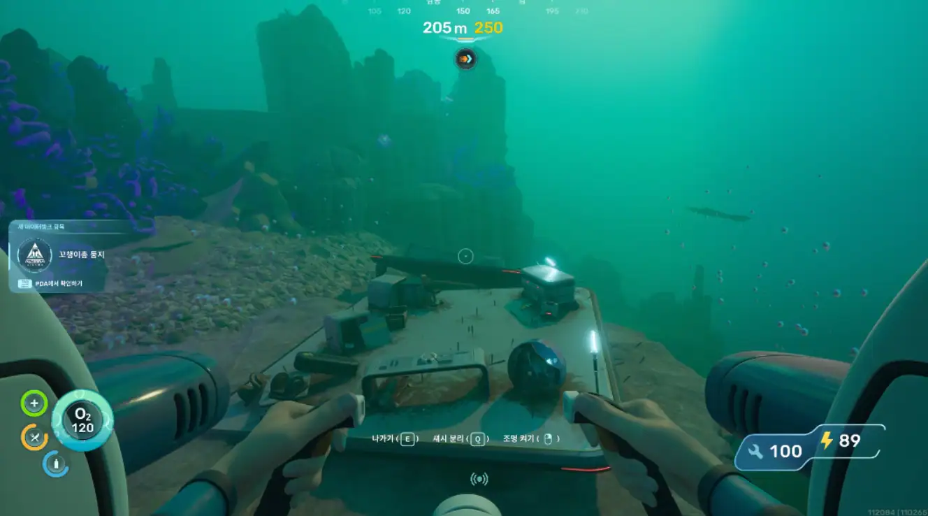 서브노티카2 Subnautica2