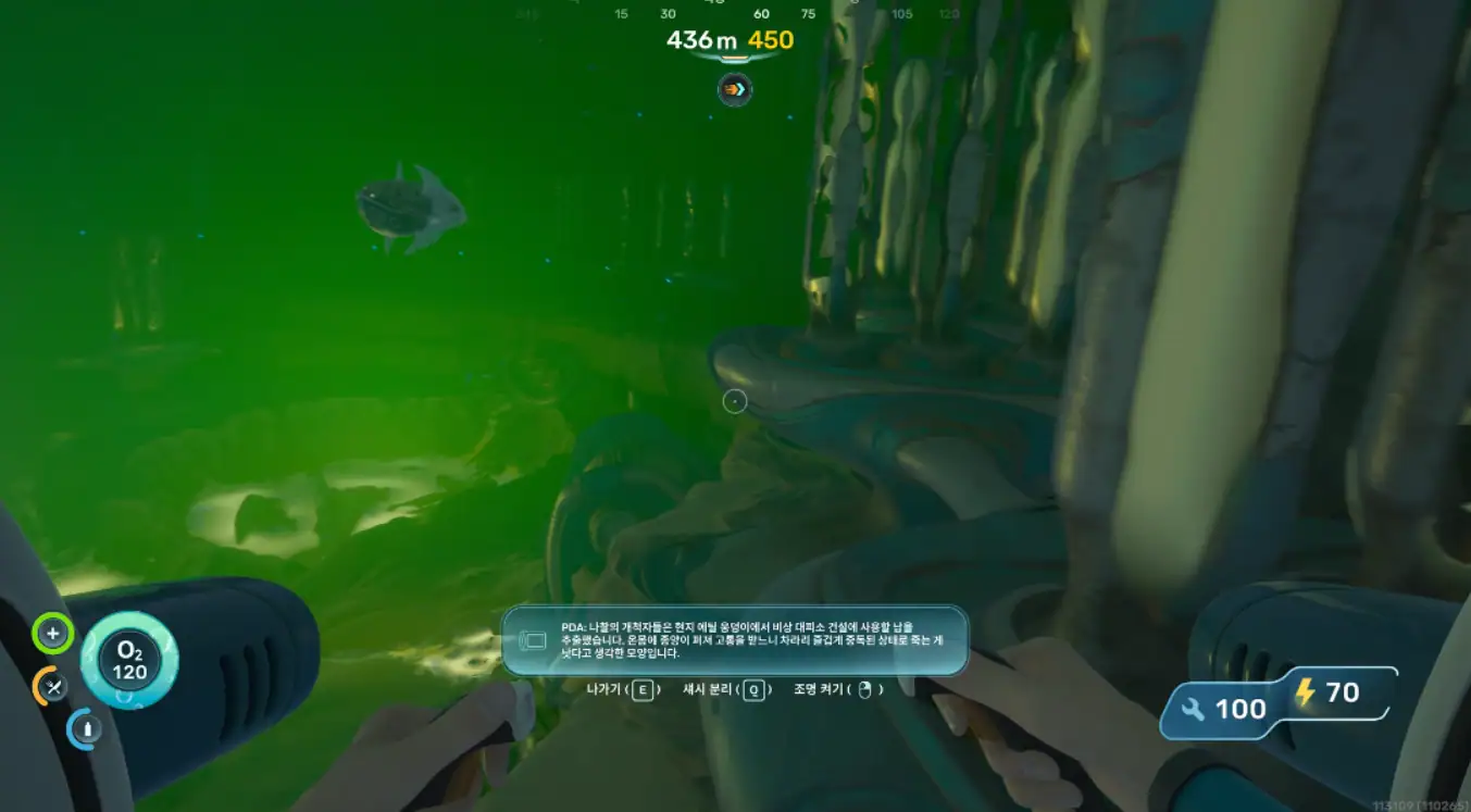 서브노티카2 Subnautica2