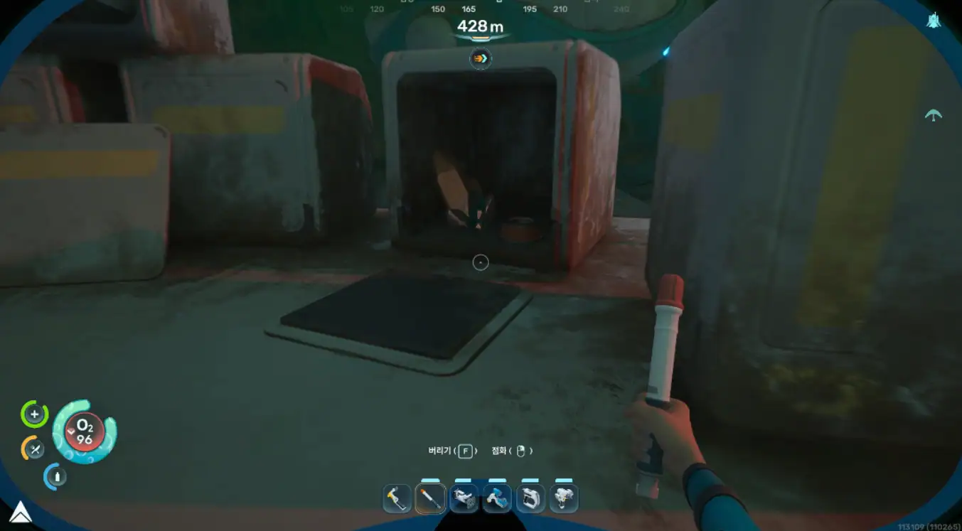 서브노티카2 Subnautica2