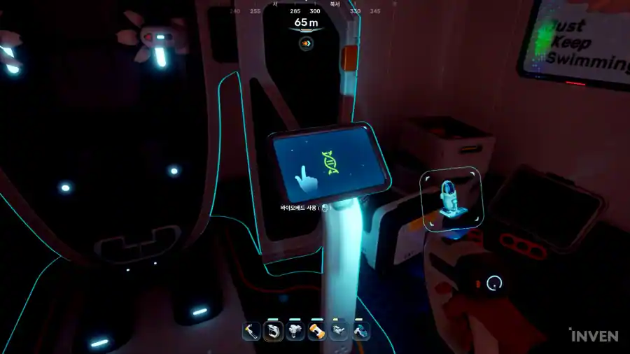 서브노티카2 Subnautica2