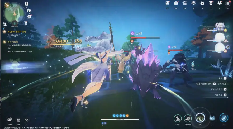 아주르 프로밀리아 Azur Promilia