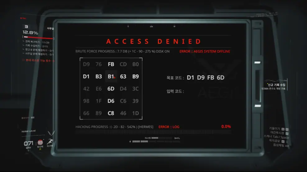 CODE EXIT CODE EXIT
