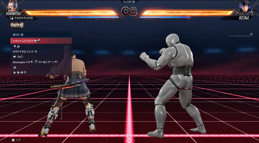 철권 8 Tekken 8