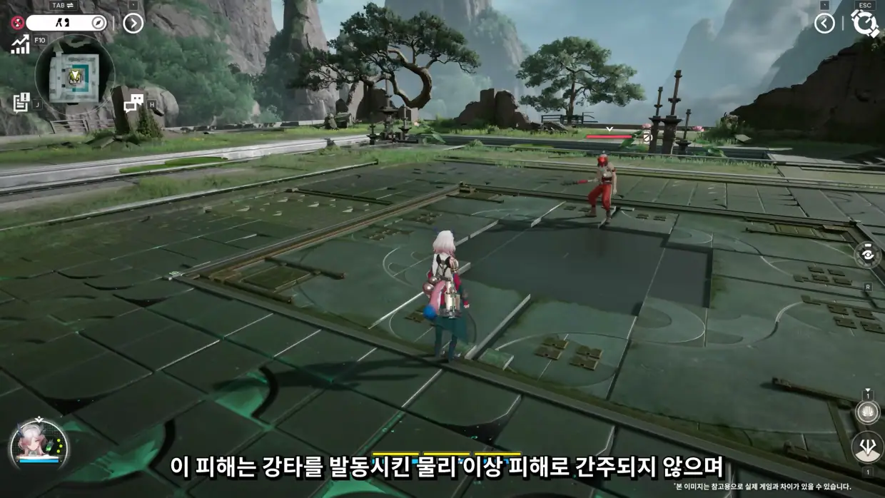 명일방주: 엔드필드 Arknights: Endfield