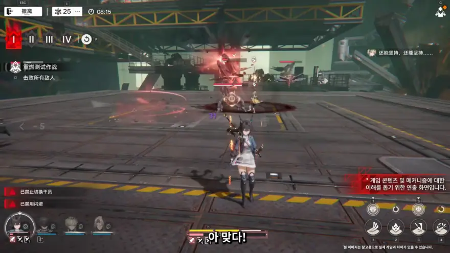 명일방주: 엔드필드 Arknights: Endfield