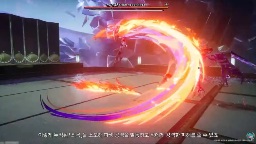 이환 Neverness to Everness