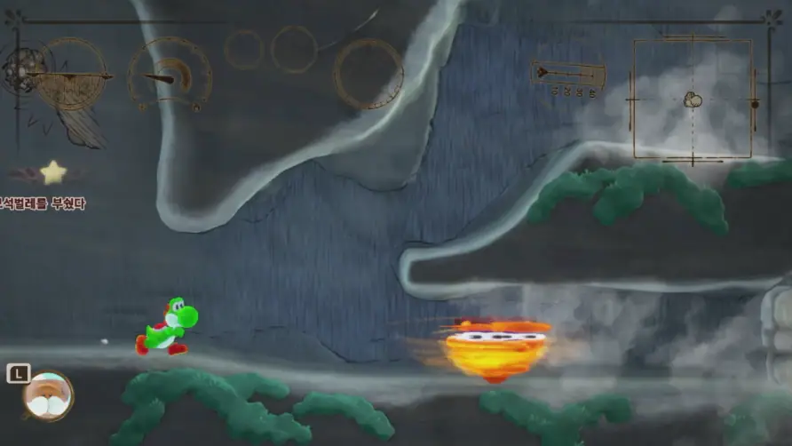 요시와 신기한 도감 Yoshi and the Mysterious Book