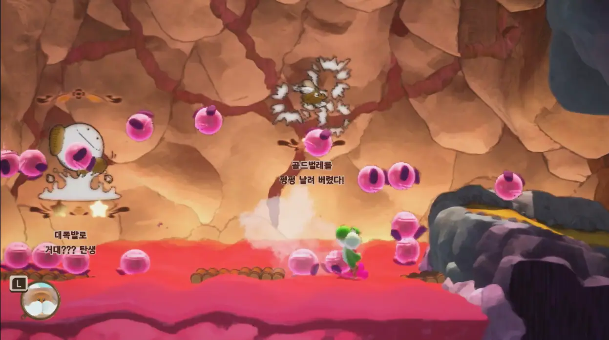 요시와 신기한 도감 Yoshi and the Mysterious Book