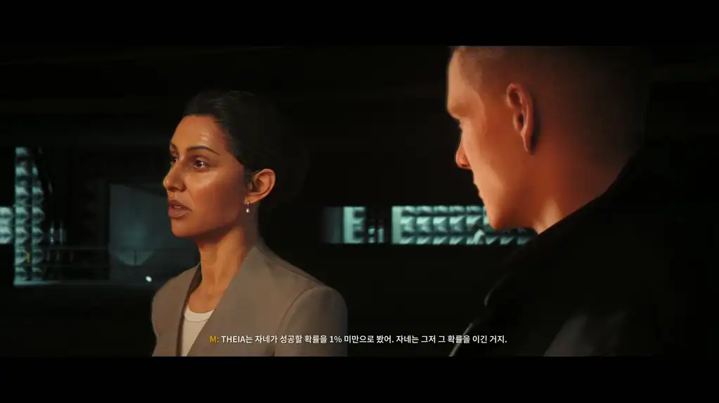 007 퍼스트 라이트 007 First Light