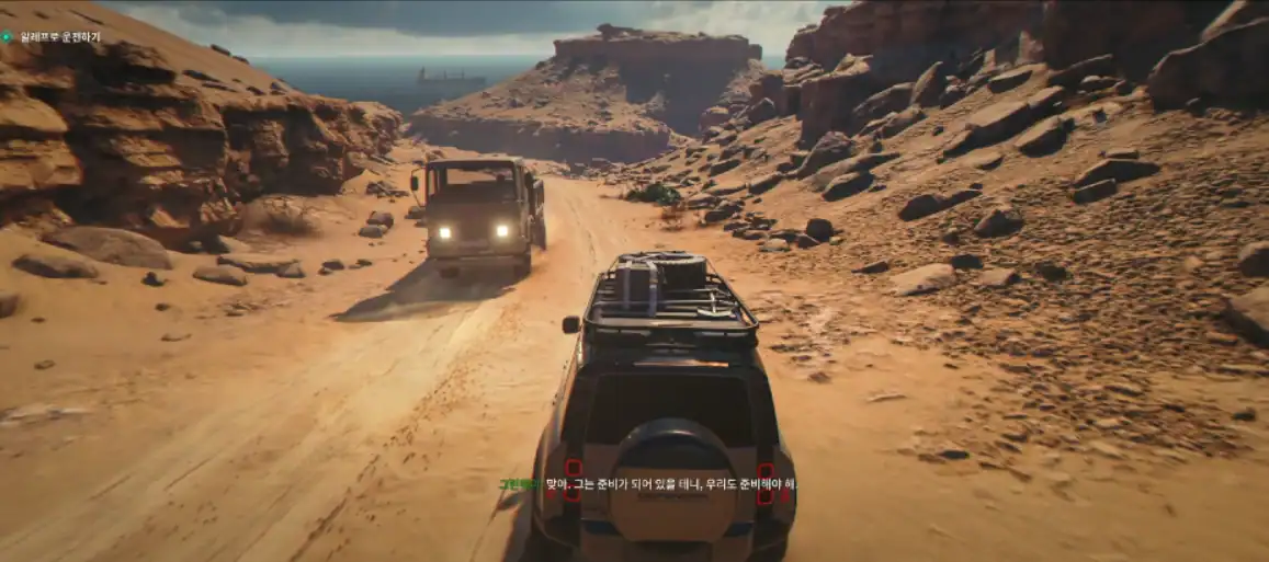 007 퍼스트 라이트 007 First Light