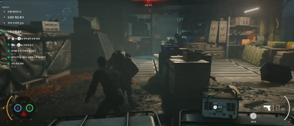 007 퍼스트 라이트 007 First Light