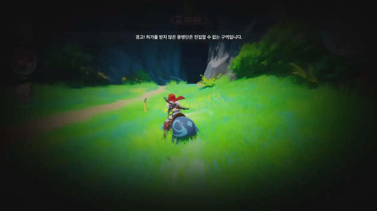 드래곤소드 : 어웨이크닝 DragonSword : Awakening