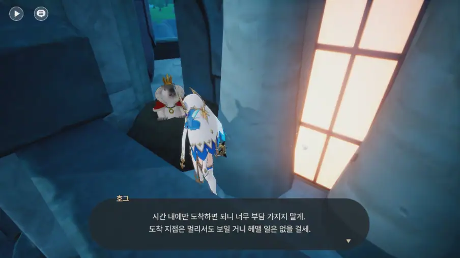 드래곤소드 : 어웨이크닝 DragonSword : Awakening