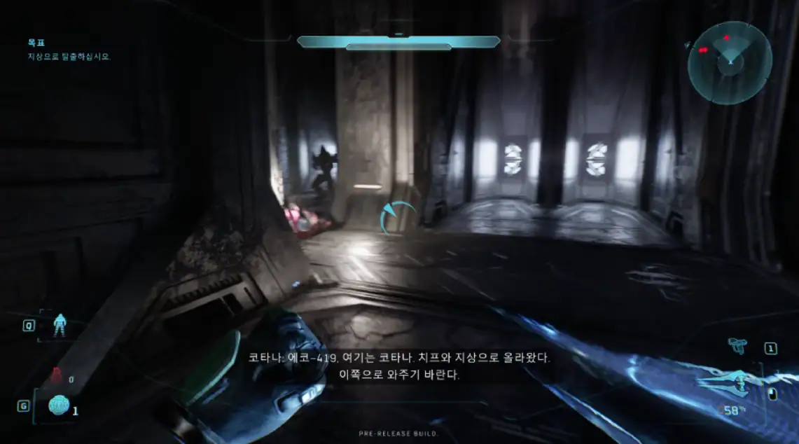 헤일로: 캠페인 이볼브드 Halo: Campaign Evolved