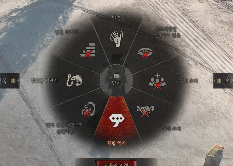 디아블로4 Diavlo IV