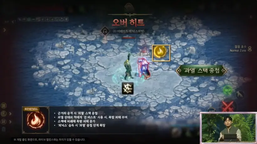 리니지M Lineage M