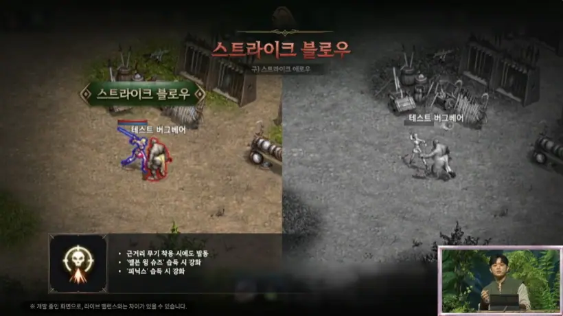 리니지M Lineage M