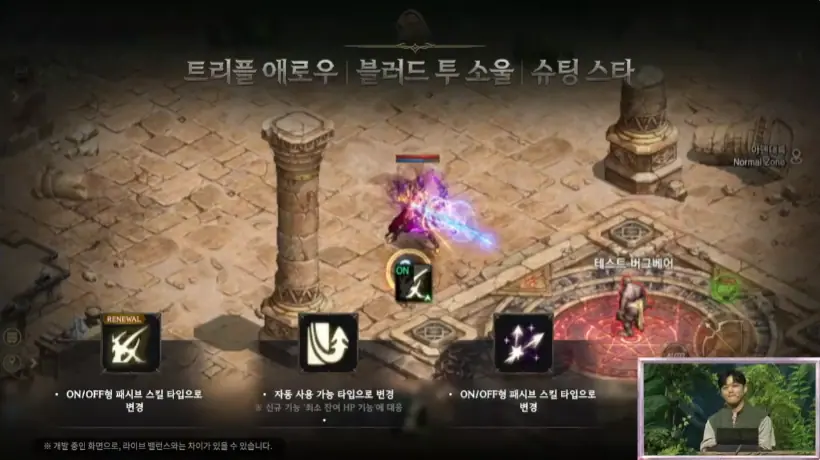 리니지M Lineage M