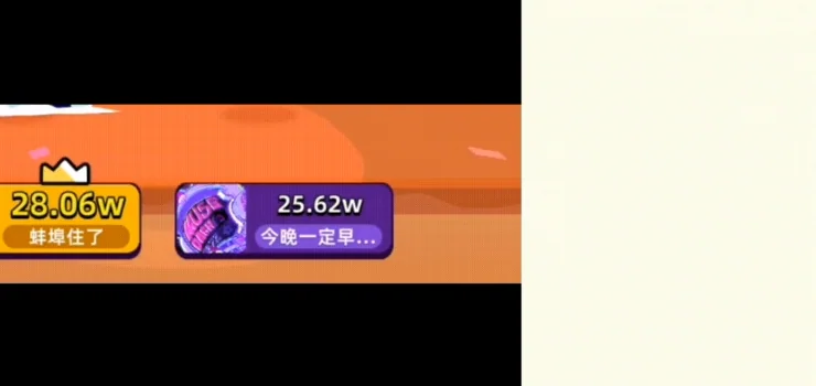 깜찍한 리듬 액션의 귀환, '뮤즈 대쉬2' 스팀 페이지 공개
