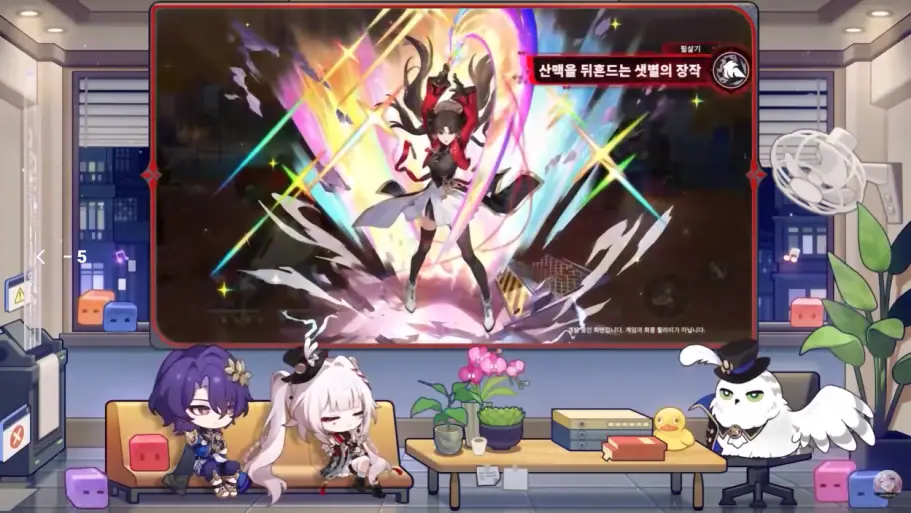 붕괴: 스타레일 Honkai: Star Rail