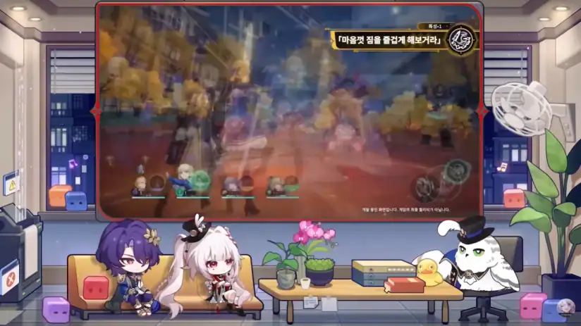 붕괴: 스타레일 Honkai: Star Rail