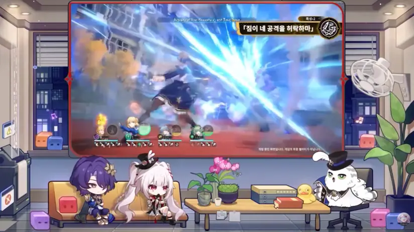 붕괴: 스타레일 Honkai: Star Rail