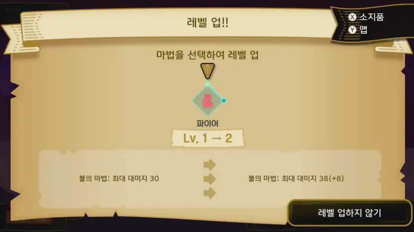 리듬 천국 미라클 스타즈 Rhythm Heaven Groove