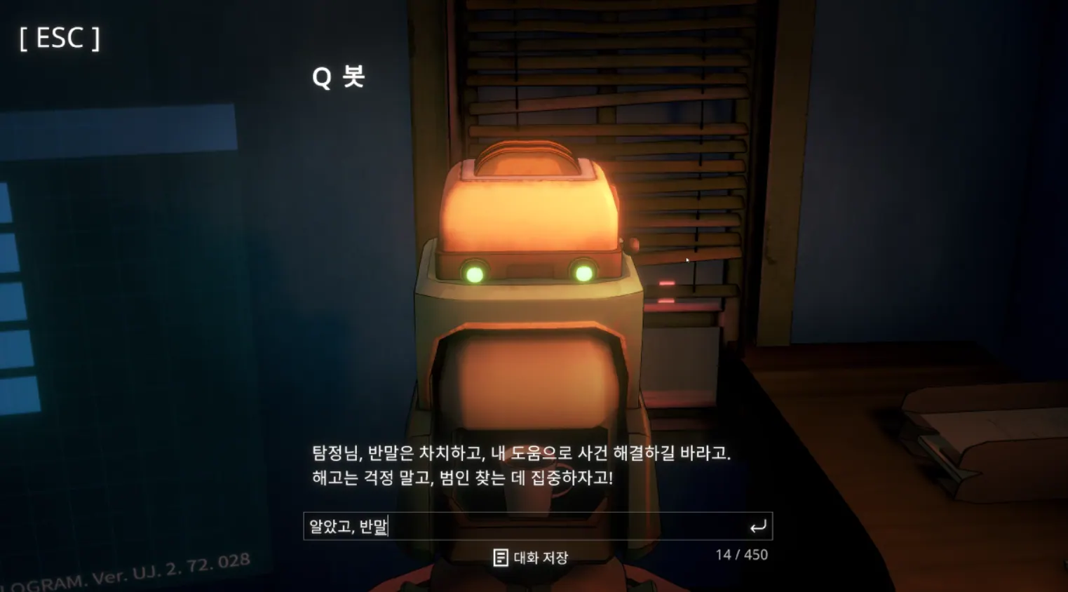 ‘클로드’를 썼다고 AI 게임인 건 아니다