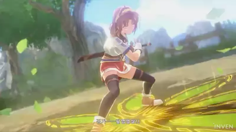 하늘의 궤적 the 2nd Trails in the Sky 2nd Chapter