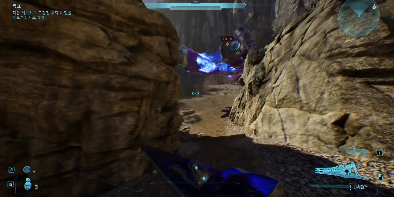 헤일로: 캠페인 이볼브드 Halo: Campaign Evolved