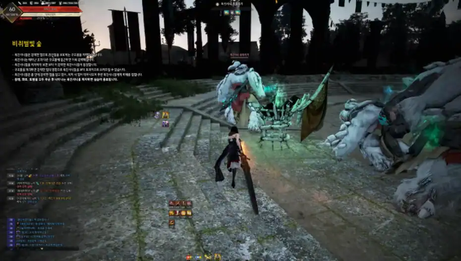 검은사막 Black Desert