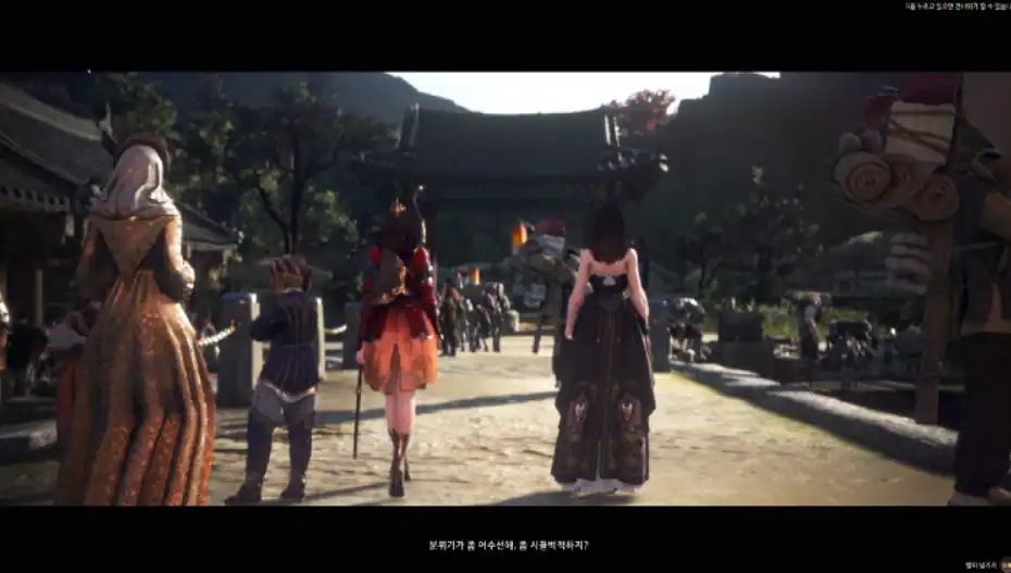검은사막 Black Desert