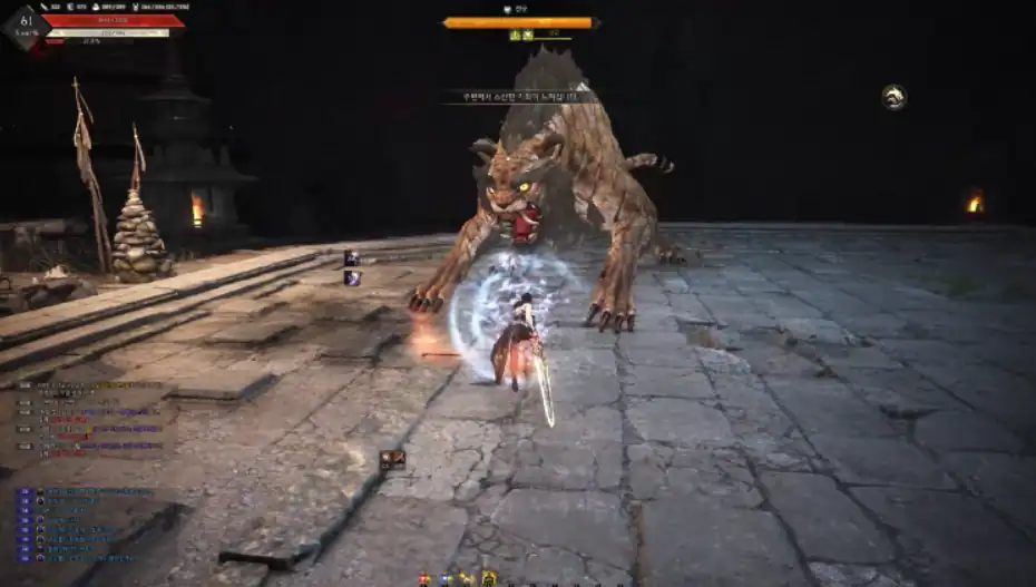 검은사막 Black Desert